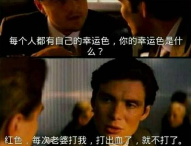 八字藏什么颜色