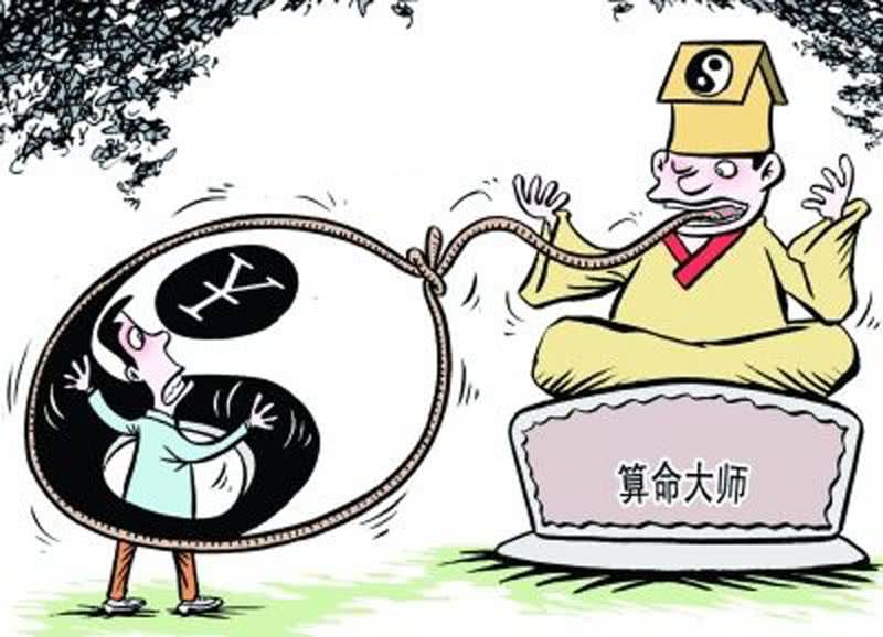 生辰八字迷信还是科学