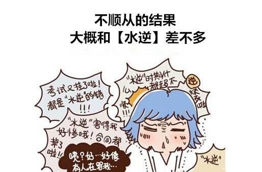 八字藏什么颜色