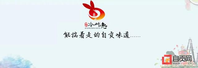 菜品八字广告语 菜品八字广告语