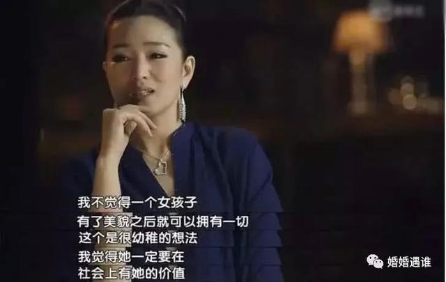 名人周迅在线八字排盘