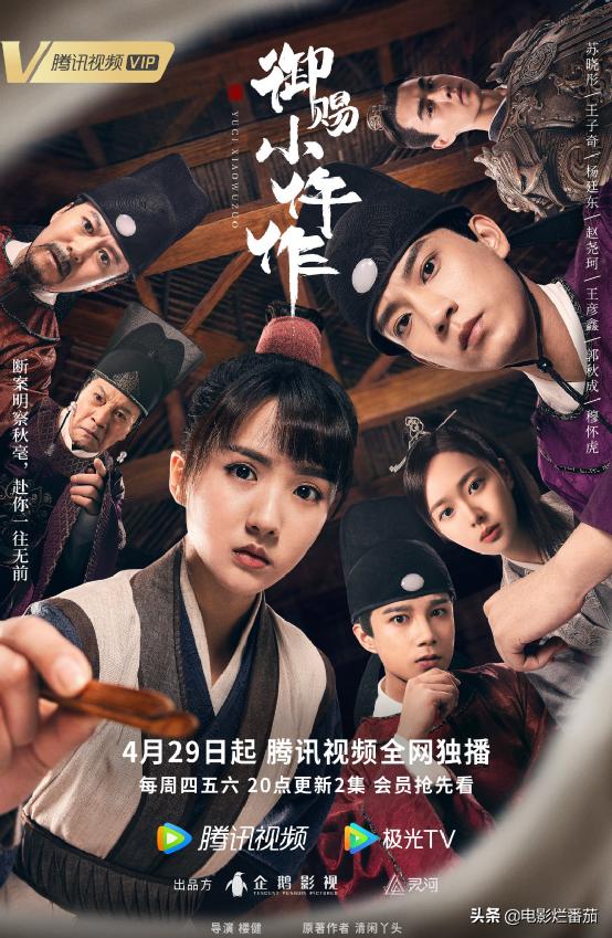 生辰八字在线骨钱数