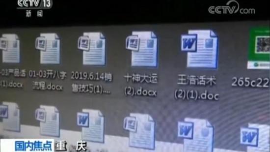 网上测八字的能相信吗 网上测八字的能相信吗