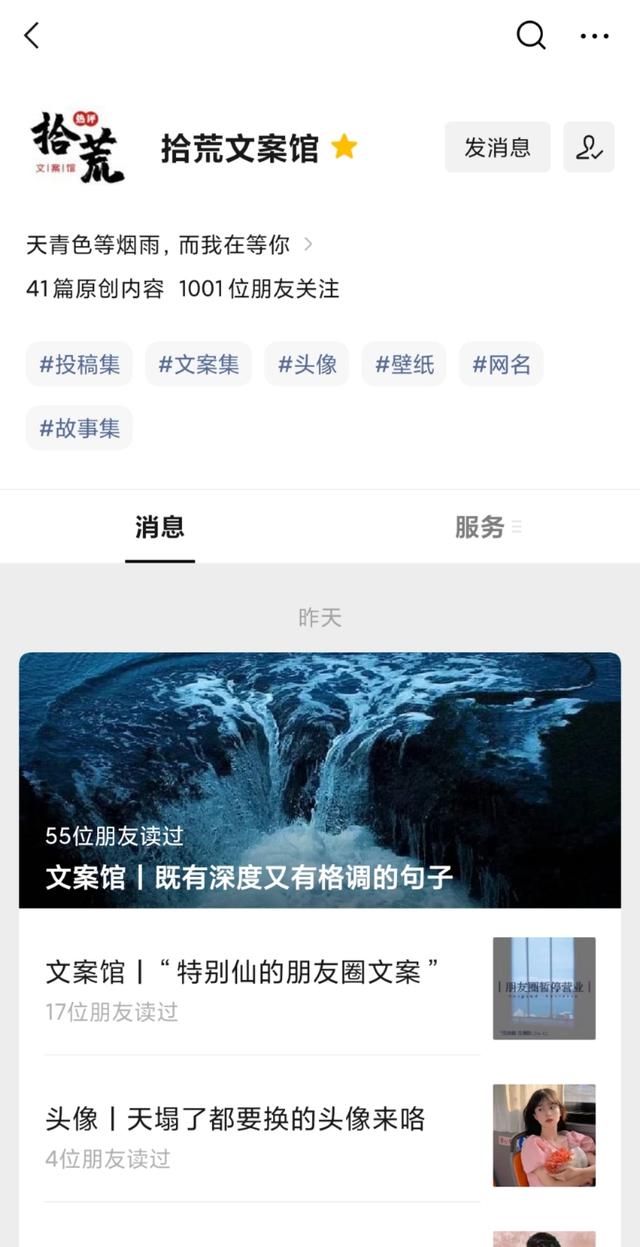 八字喜土的男孩起网名