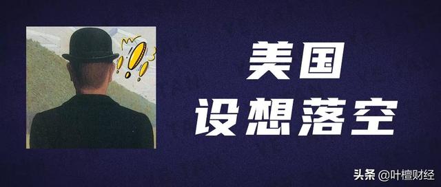 八字绕扇的路线 八字绕扇的路线