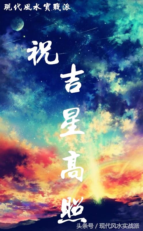 如何看八字身强身弱