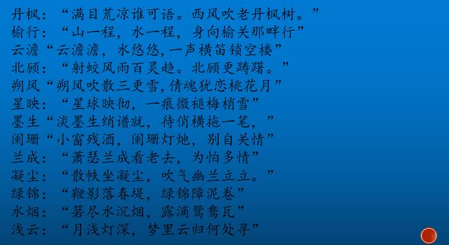 八字极弱怎么取名字 八字极弱怎么取名字