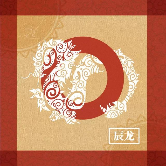 八字犯天狗 八字犯天狗