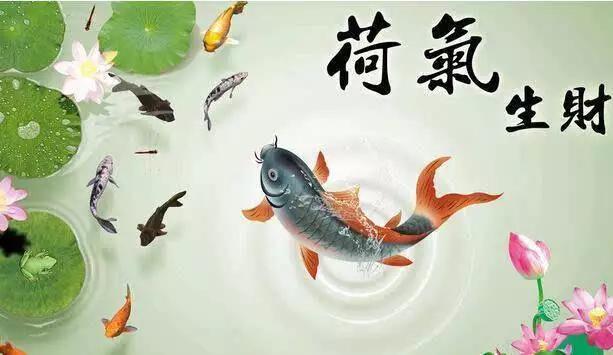 周易风水八字取名