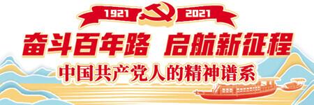 霸气恢弘的八字词语 霸气恢弘的八字词语