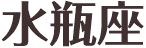 2022年2月16日生肖运势小运播报 2022年2月16日生肖运势小运播报