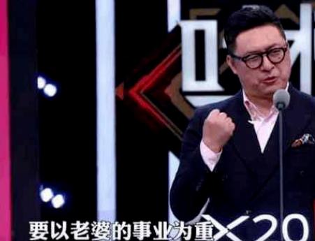 李湘老公八字 李湘老公八字