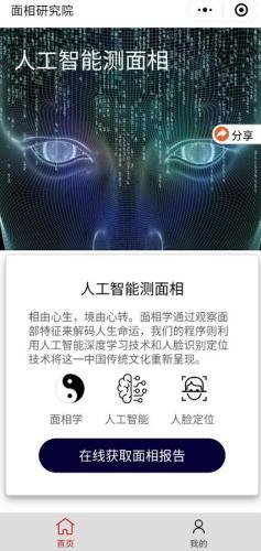 测八字那个网站准 测八字那个网站准