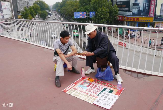 生辰八字吉凶免费查询