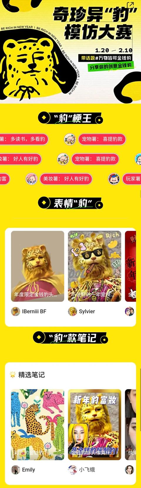 八字发到网上 八字发到网上