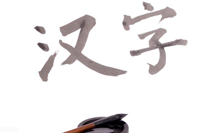 八字头的字大多与什么有关 八字头的字大多与什么有关