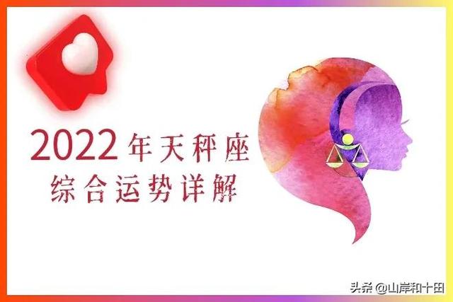 水多木漂之人2022年运势 水多木漂之人2022年运势
