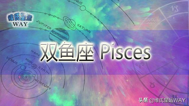 83年双鱼男2022年每月运势 83年双鱼男2022年每月运势