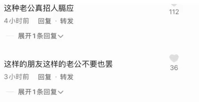 生辰八字的秘密在线收听 生辰八字的秘密在线收听