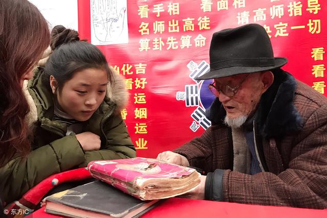 算八字好久结婚 算八字好久结婚