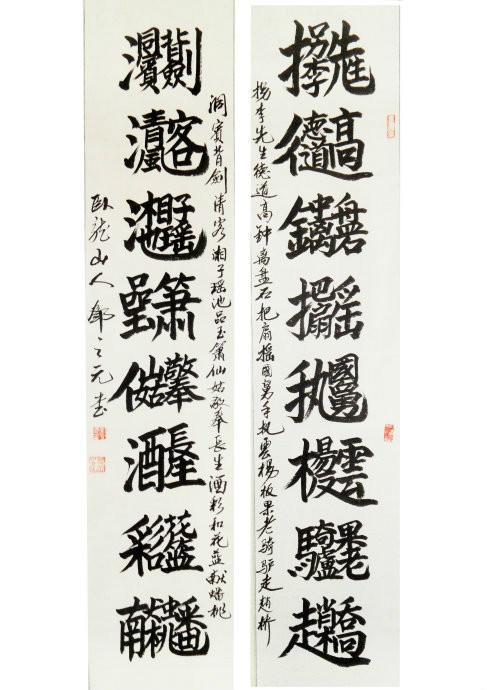 在线批八字算命系统元享 在线批八字算命系统元享