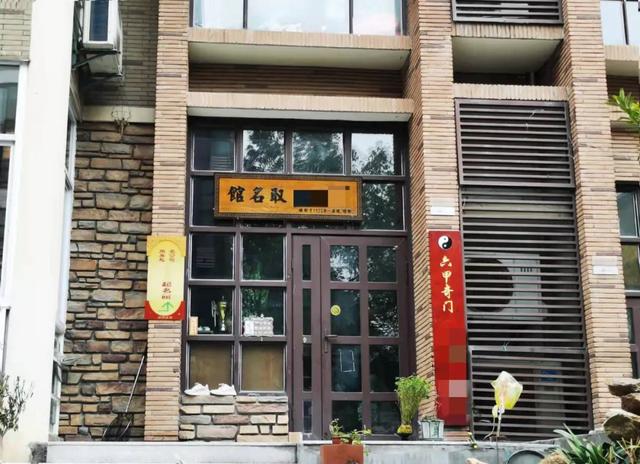 在线查八字免费 在线查八字免费