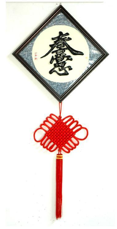 在线批八字算命系统元享 在线批八字算命系统元享