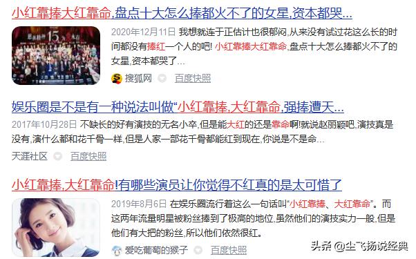 李易峰的八字分析 李易峰的八字分析