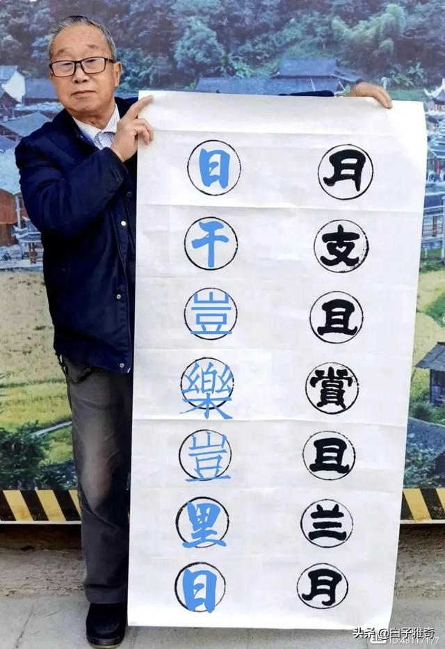 八字命理斤两分析 八字命理斤两分析