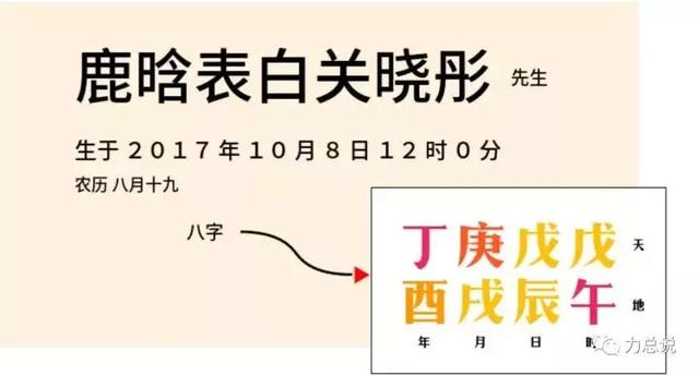 丁酉年哪些八字容易结婚