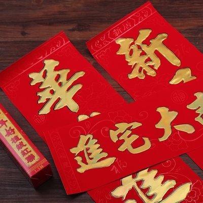 生辰八字算进新房 生辰八字算进新房
