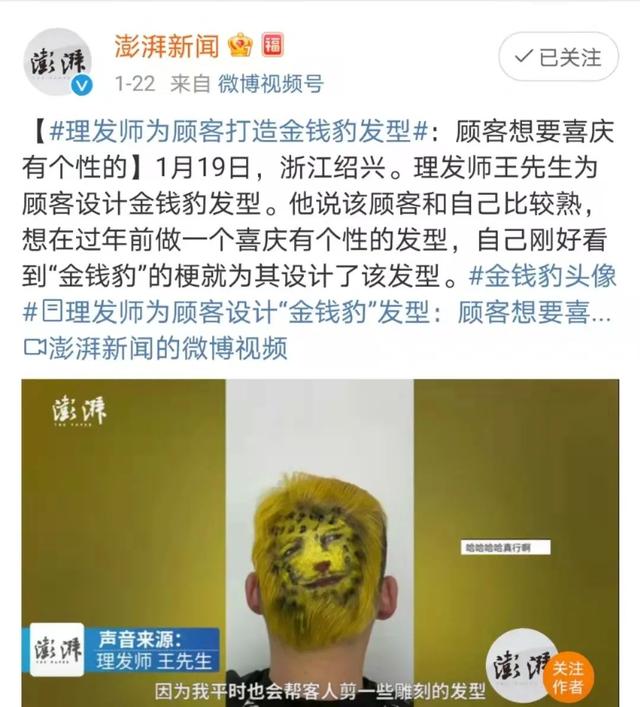 八字发到网上 八字发到网上