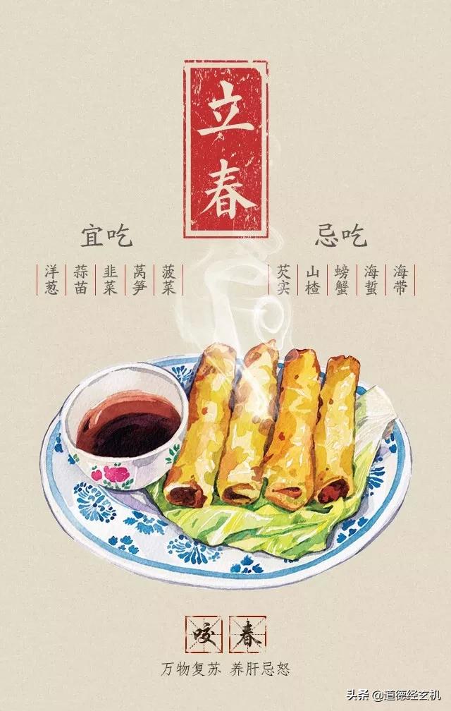 纯阴八字禁忌