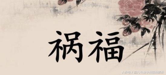 网上八字合婚准吗欢迎来电