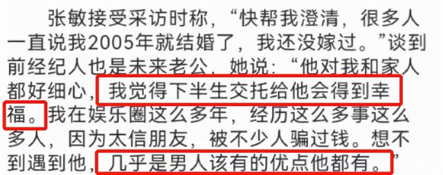 生辰八字的秘密在线收听 生辰八字的秘密在线收听