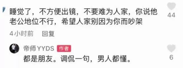 生辰八字的秘密在线收听 生辰八字的秘密在线收听