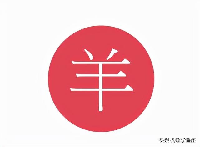 2022年3月12日生肖运程 2022年3月12日生肖运程