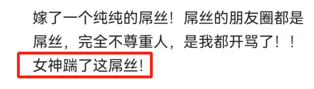 生辰八字的秘密在线收听 生辰八字的秘密在线收听