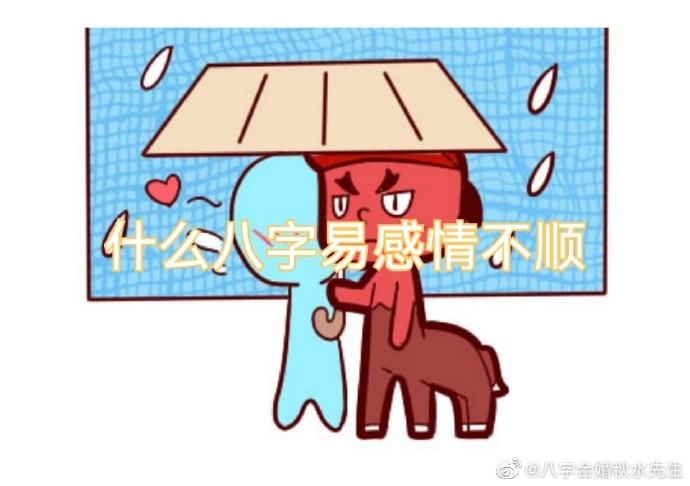 结婚之后才发达的八字