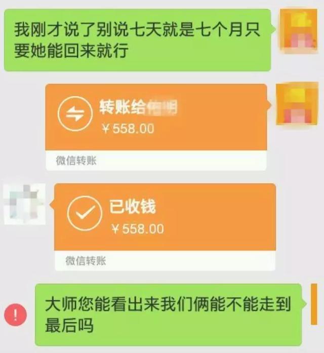 免费八字在线精批 免费八字在线精批