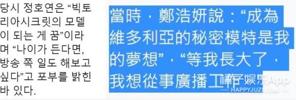 王俊凯八字命中妻子