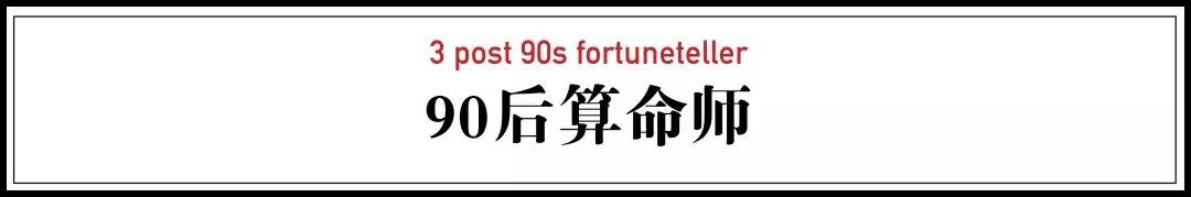 成都哪里有算八字特别准的 成都哪里有算八字特别准的