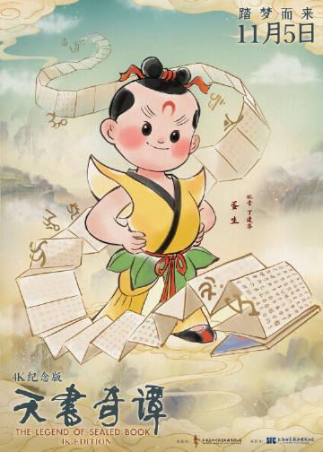 1968年12月30日八字 1968年12月30日八字