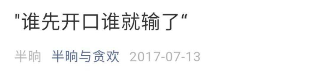吴谨言生辰八字