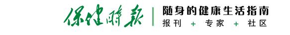 八字步怎么跑