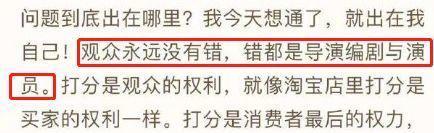 吴谨言生辰八字