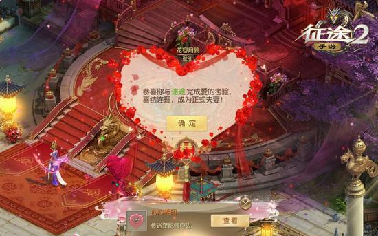 八字结婚贺词 八字结婚贺词