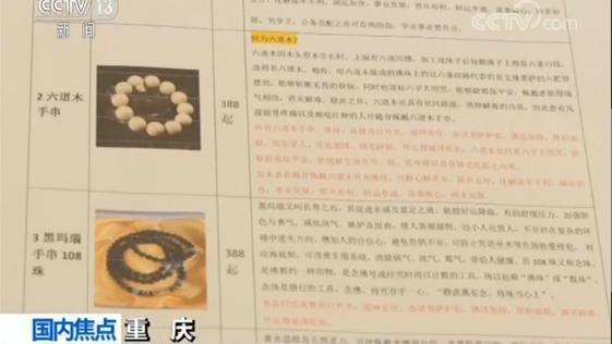 网上的八字算命安全吗 网上的八字算命安全吗