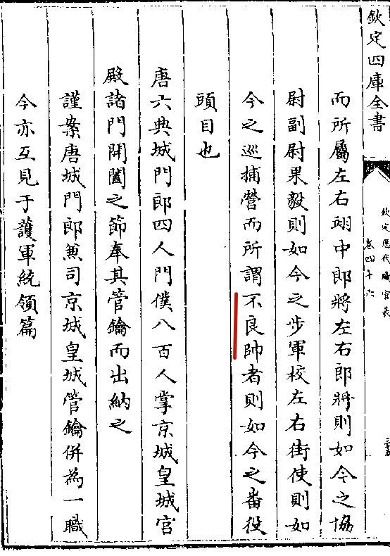 四库八字算命在线 四库八字算命在线