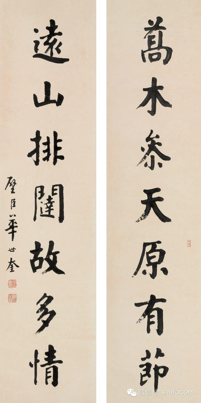 颜体八字对联